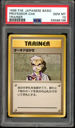 Professor Oak Pokemon 1996 Base Set Japanese TRAINER PSA 10 - Image 1