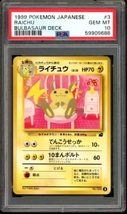 Raichu Pokemon 1999 VHS Intro Pack Bulbasaur Deck Japanese 026 #3 PSA 10 - Image 1