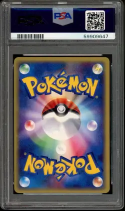 Forretress Pokemon 2002 Holo E4 Split Earth 1st ED Japanese 075/088 PSA 10 - Image 2