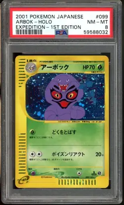 Arbok Pokemon 2001 Holo E-Series Expedition 1st ED Japanese 099/128 PSA 8 - Image 1