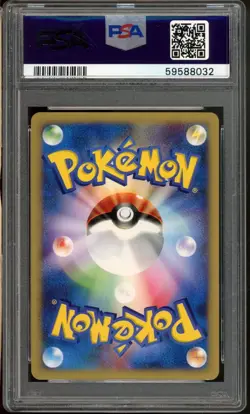 Arbok Pokemon 2001 Holo E-Series Expedition 1st ED Japanese 099/128 PSA 8 - Image 2