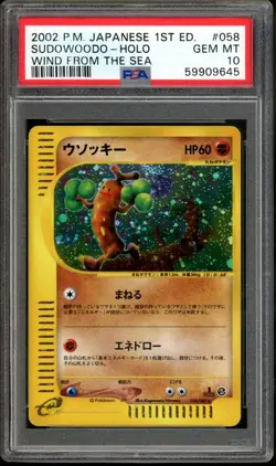SWIRL Sudowoodo Pokemon 2002 Holo E3 Wind from Sea 1st Japanese 058/087 PSA 10 - Image 1