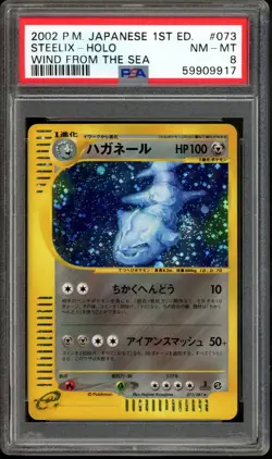SWIRL Steelix Pokemon 2002 Holo E3 Wind from the Sea 1stJapanese 073/087 PSA 8 - Image 1