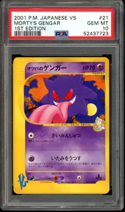 Morty's Gengar Pokemon 2001 VS Series 1st ED Japanese 021/141 PSA 10 - Image 1