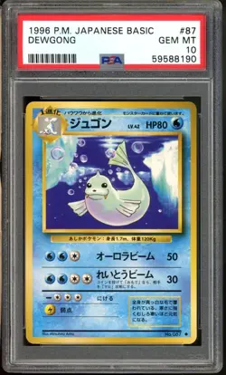 Dewgong Pokemon 1996 Base Set Japanese 087 PSA 10 - Image 1