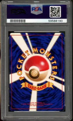 Dewgong Pokemon 1996 Base Set Japanese 087 PSA 10 - Image 2