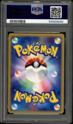 SWIRL Alto Mare's Latios 2002 Holo Theater Limited VS Japanese 012/018 PSA 9 - Image 2