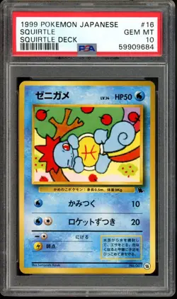 Squirtle Pokemon 1999 VHS Intro Pack Squirtle Deck Japanese 007 #16 PSA 10 - Image 1