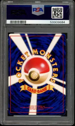 Squirtle Pokemon 1999 VHS Intro Pack Squirtle Deck Japanese 007 #16 PSA 10 - Image 2