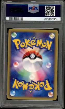 Lanturn Pokemon 2002 Holo E3 Wind from the Sea 1st ED Japanese 045/087 PSA 9 - Image 2