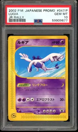Lugia Pokemon 2002 JR Stamp Rally Black Star Promo Japanese 047/P PSA 10 - Image 1