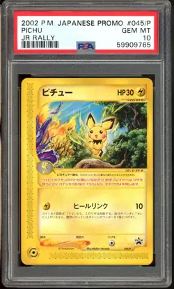 Pichu Pokemon 2002 JR Stamp Rally Black Star Promo Japanese 045/P PSA 10 - Image 1
