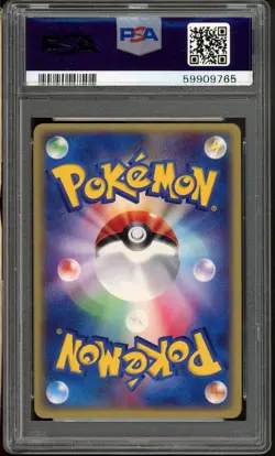 Pichu Pokemon 2002 JR Stamp Rally Black Star Promo Japanese 045/P PSA 10 - Image 2