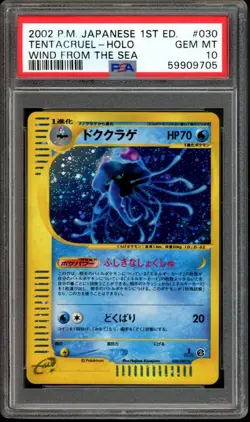 Tentacruel Pokemon 2002 Holo E3 Wind from the Sea 1st ED Japanese 030/087 PSA 10 - Image 1