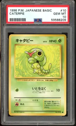 Caterpie Pokemon 1996 Base Set Japanese 010 PSA 10 - Image 1