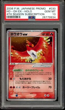 Ho-Oh EX Pokemon 2006 Holo 4th Season Sub Promo Japanese 030/PLAY PSA 10 - Image 1