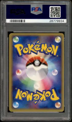 Ho-Oh EX Pokemon 2006 Holo 4th Season Sub Promo Japanese 030/PLAY PSA 10 - Image 2