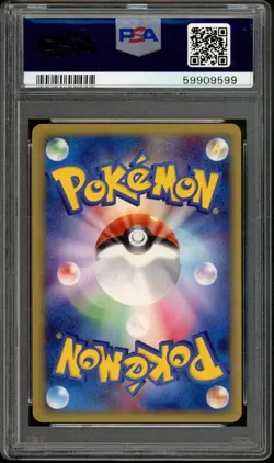 Rapidash Pokemon 2001 Holo E-Series Expedition 1st ED Japanese 105/128 PSA 10 - Image 2
