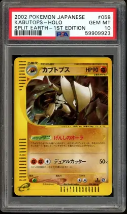 Kabutops Pokemon 2002 Holo E4 Split Earth 1st ED Japanese 058/088 PSA 10 - Image 1