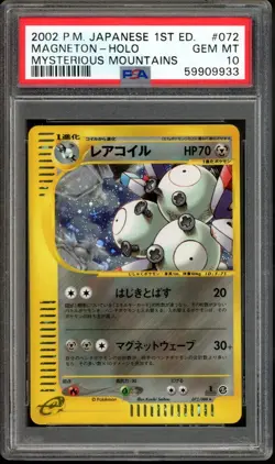 Magneton Pokemon 2002 Holo E5 Mysterious Mountains 1st Japanese 072/088 PSA 10 - Image 1