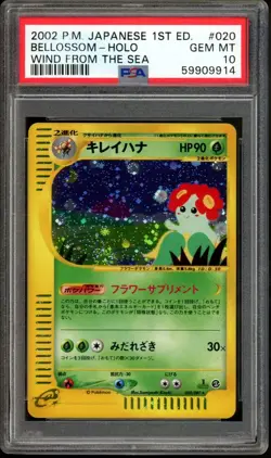 SWIRL Bellossom Pokemon 2002 Holo Wind from the Sea 1st Japanese 020/087 PSA 10 - Image 1