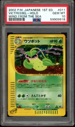 Victreebel Pokemon 2002 Holo E3 Wind from the Sea 1st ED Japanese 011/087 PSA 10 - Image 1