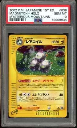Magneton Pokemon 2002 Holo E5 Mysterious Mountains 1st Japanese 038/088 PSA 10 - Image 1
