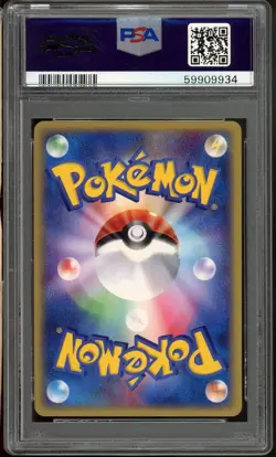 Magneton Pokemon 2002 Holo E5 Mysterious Mountains 1st Japanese 038/088 PSA 10 - Image 2
