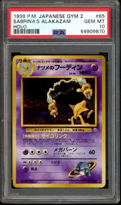 Sabrina's Alakazam Pokemon 1999 Holo Gym 2 Challenge Japanese 065 PSA 10 - Image 1