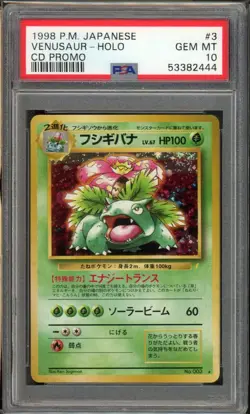 Venusaur Pokemon 1998 Holo CD Promo Japanese 003 PSA 10 - Image 1