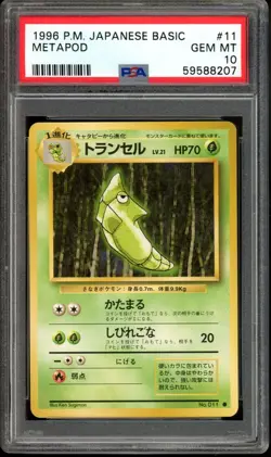 Metapod Pokemon 1996 Base Set Japanese 011 PSA 10 - Image 1