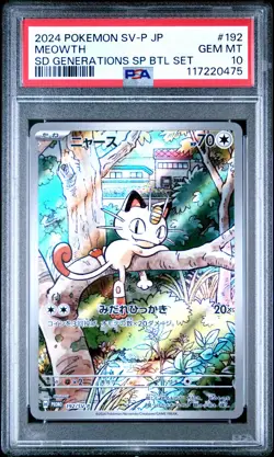 2024 POKEMON JAPANESE SV-P PROMO SPECIAL BATTLE SET #192 MEOWTH PSA 10 - Image 1
