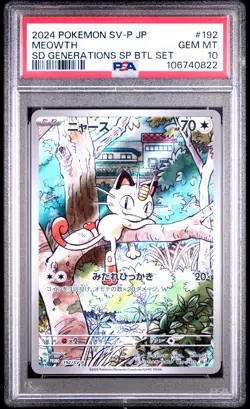 2024 POKEMON JAPANESE SV-P PROMO SPECIAL BATTLE SET #192 MEOWTH PSA 10 - Image 1