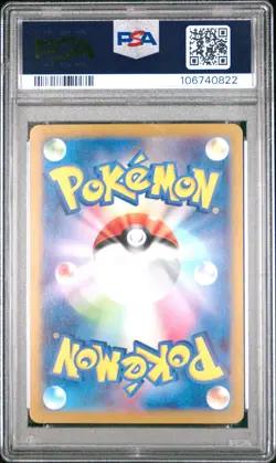 2024 POKEMON JAPANESE SV-P PROMO SPECIAL BATTLE SET #192 MEOWTH PSA 10 - Image 2