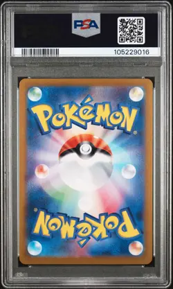 2024 POKEMON JAPANESE SV-P PROMO SPECIAL BATTLE SET #192 MEOWTH PSA 10 - Image 2