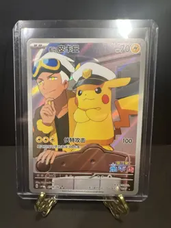 Pokemon S-Chinese Captain Pikachu CBB1C Horizon Gem Pack Holo Full Art - Image 1