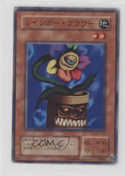 Rainbow Flower Japanese YuGiOh OCG Revival of Black Demons Dragon #RB-42 10c7 - Image 1