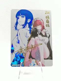 Makima - Chainsaw Man - ZR Card - Custom Set - Girl Story 2 - Image 1