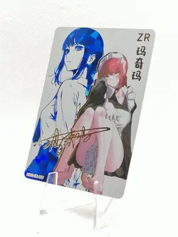 Makima - Chainsaw Man - ZR Card - Custom Set - Girl Story 2 - Image 3