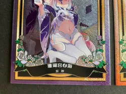 Goddess Meika - Goddess Story - SSR 2 Card Lot! - SSR-013 and SSR-021 Romance of - Image 2