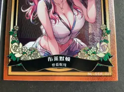 Goddess Meika - Goddess Story - SSR 2 Card Lot! - SSR-013 and SSR-021 Romance of - Image 4