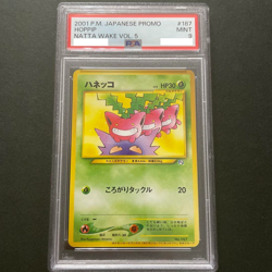 PSA 9 Hoppip No.187 Natta Wake Vol.5 Promo Japanese Pokemon Card Old Back 1999!! - Image 1