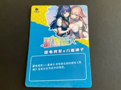 Goddess Story - Pink Lady Girl CP Card - CP-08 - Foil Anime Bikini - Shogun - Image 4