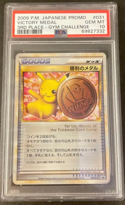 PSA 10 Mint Pikachu 3rd Victory Medal Japanese Promo Pokemon Card 031/L-P 2009 - Image 1