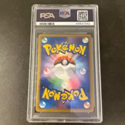 PSA 10 Mint Pikachu 3rd Victory Medal Japanese Promo Pokemon Card 031/L-P 2009 - Image 2