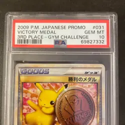 PSA 10 Mint Pikachu 3rd Victory Medal Japanese Promo Pokemon Card 031/L-P 2009 - Image 5