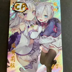 Lovely Beauty - Goddess Story - CP Foil Card - CP-07 - Out Of Print - Image 1