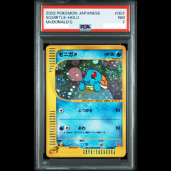 PSA 7 Squirtle Holo 007/018 Mcdonald's Promo Pokemon Card Japanese 2002 from JPN - Image 1