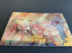 Lovely Beauty - Goddess Story - LR Foil Card - LR-02- Out Of Print - Image 1