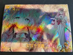 Lovely Beauty - Goddess Story - LR Foil Card - LR-02- Out Of Print - Image 2